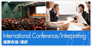 Credentials:Interenational Conference