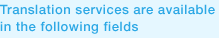 Translation services are available in the following fields