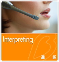 Our Services:Interpreting