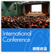 Our Services:Interenational Conference