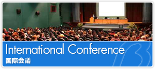 international conference